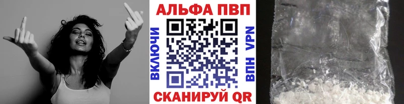 Купить где  Сольвычегодск  A PVP СК 
