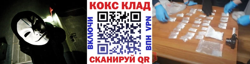 КОКАИН FishScale Сольвычегодск