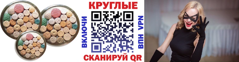 Купить где  Сольвычегодск  Ecstasy TESLA 
