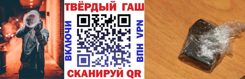 ГАШ Cannabis  Купить  Сольвычегодск 