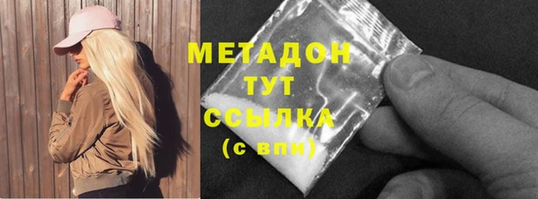 героин Карпинск