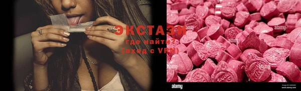дистиллят марихуана Карталы
