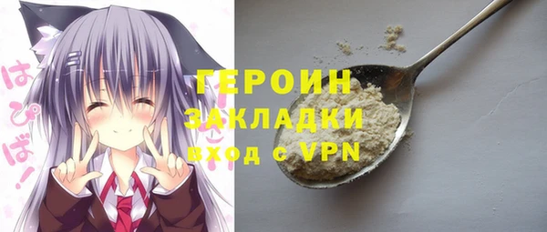 героин Карпинск