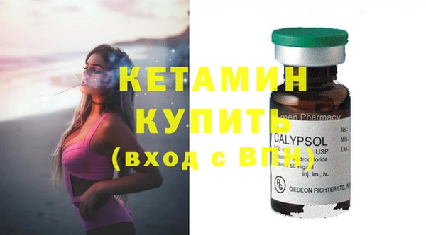 тгк Касимов