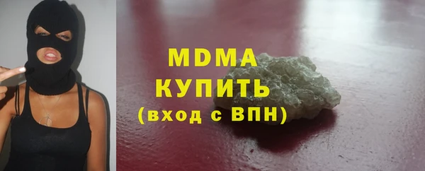дистиллят марихуана Карталы