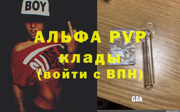 героин Карпинск