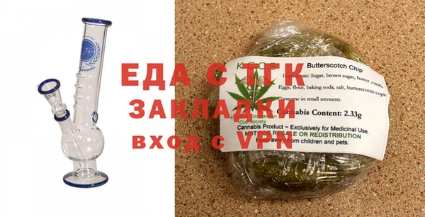 дистиллят марихуана Карталы