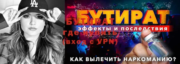 дистиллят марихуана Карталы