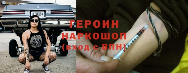 героин Карпинск