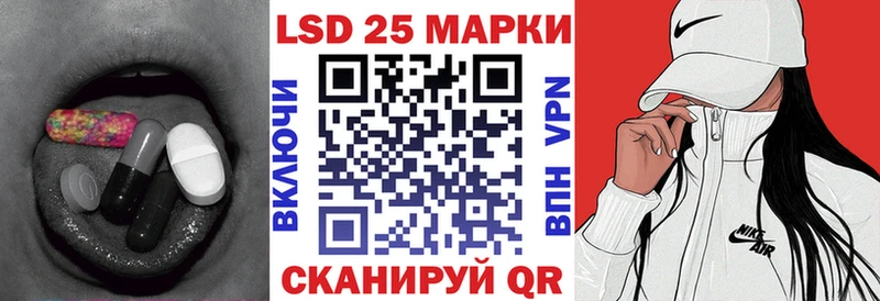 LSD-25 экстази кислота  Купить где  Сольвычегодск 