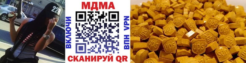 MDMA молли  Купить закладки  Сольвычегодск 