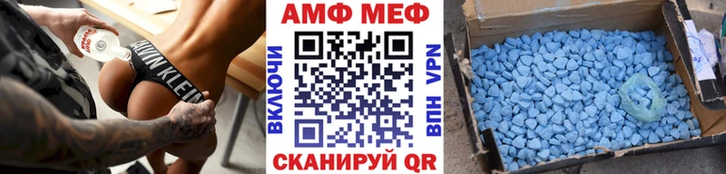 Первитин Methamphetamine  Купить где  Сольвычегодск 