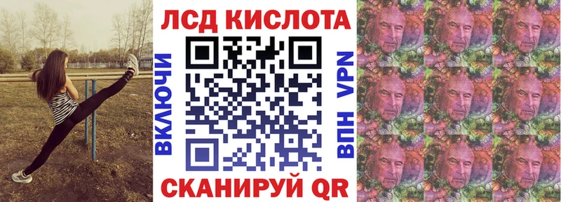 Купить закладки  Сольвычегодск  Марки N-bome 1,8мг 