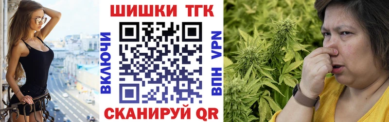 Конопля тримм  Купить закладки  Сольвычегодск 